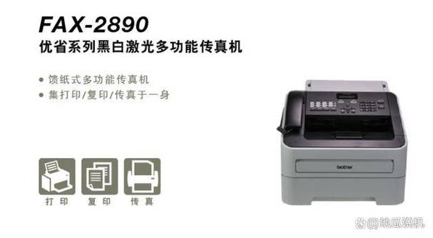 兄弟2130打印机使用说明