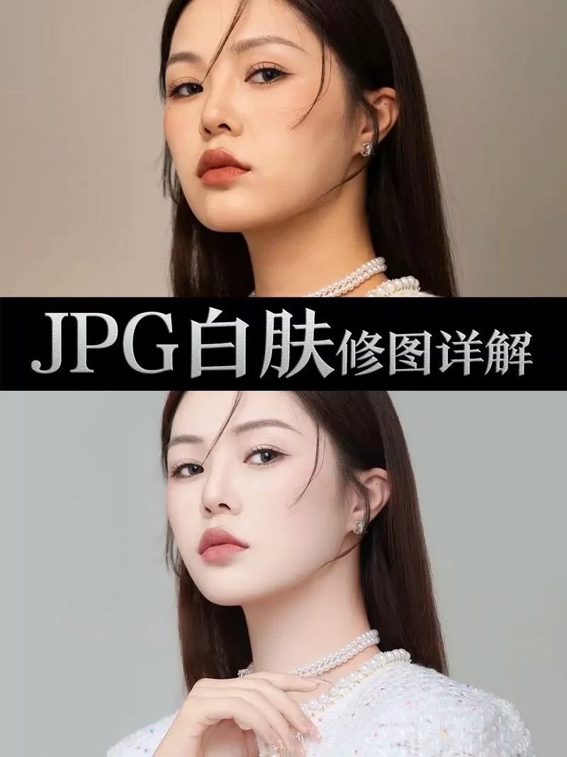 ps人脸发黄怎么美白