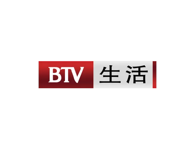 直播今晚欢乐二打一北京生活频道