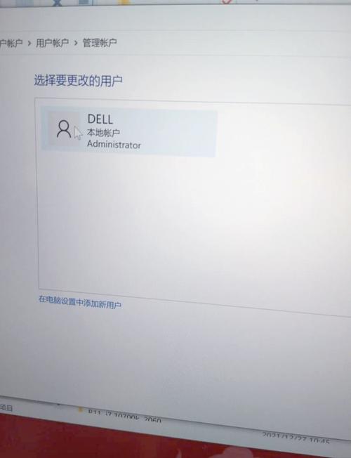 win10设备id修改