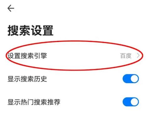 如何调出百度搜索框