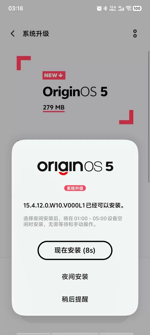iQOO系统更新后卡顿怎么解决