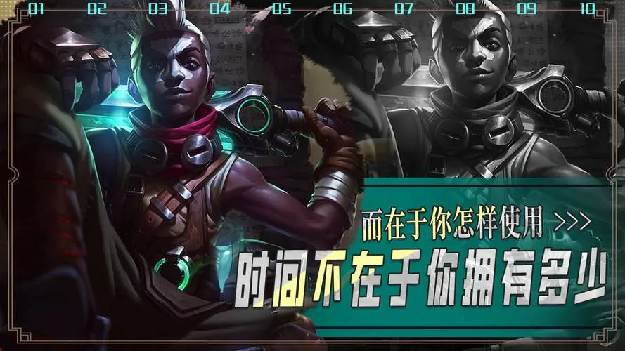 LOL语音台词下载