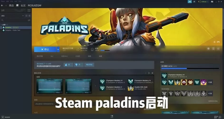枪火游侠辅助瞄准设置
