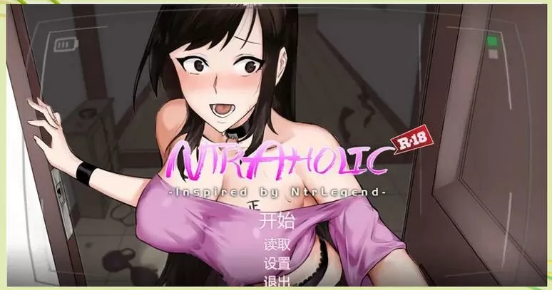 ntr狂热技能7能用