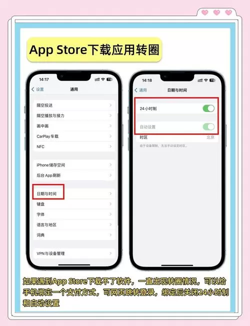 旧手机的软件怎么转到新手机