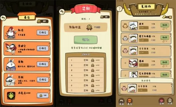 胖兔文明破解版内置作弊菜单2022最新版