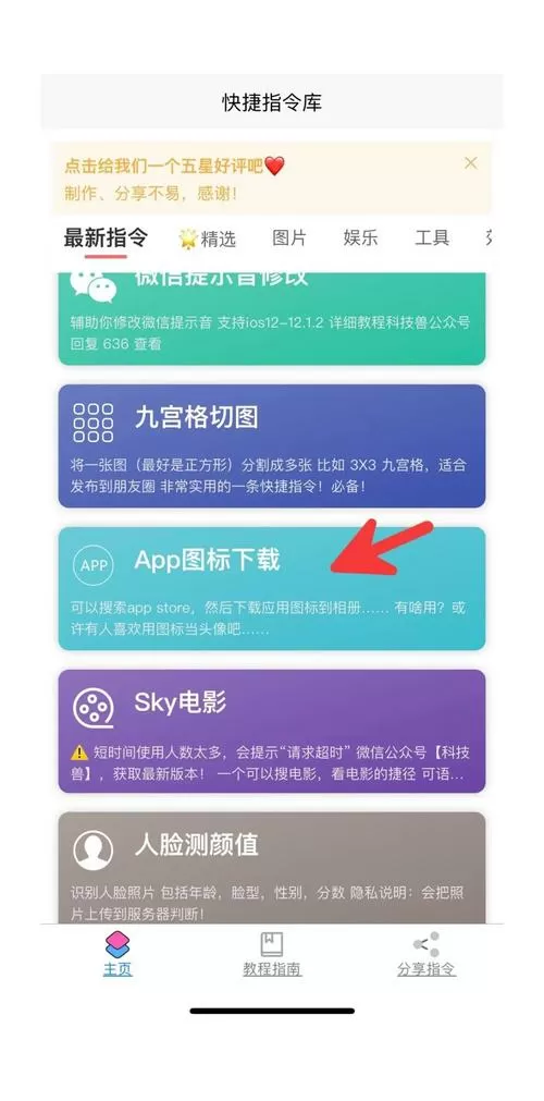 软件包安装程序app怎么下载