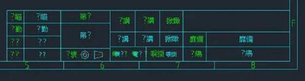 cad的字体怎么变得不认识了