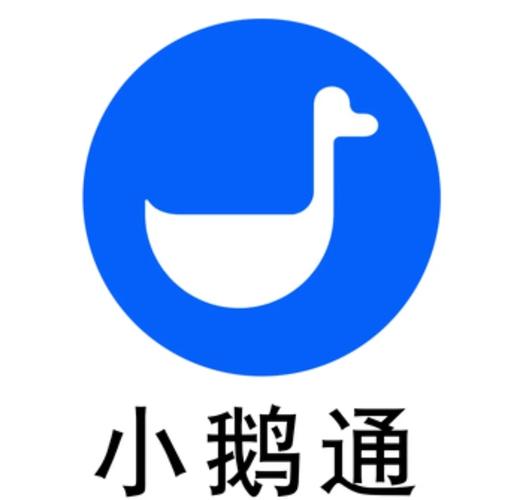 小鹅通平台靠谱吗