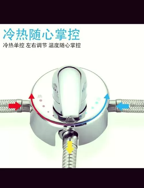 花洒转换开关怎么拧不动