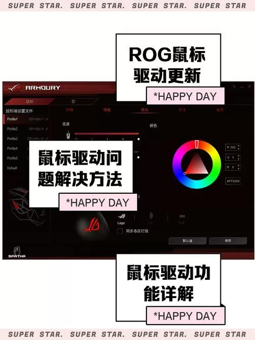 华硕无线网卡驱动怎么下载
