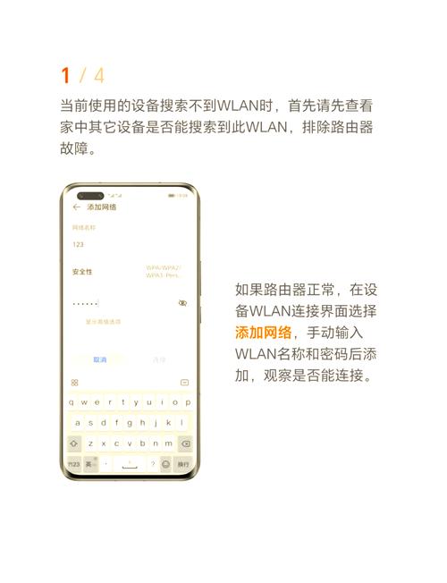 猎豹wifi如何设置别人搜不到