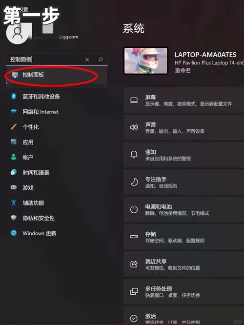 怎么把电脑里的流氓软件给彻底清理