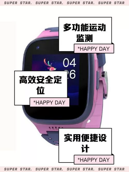 读书郎电话手表怎么绑定手机