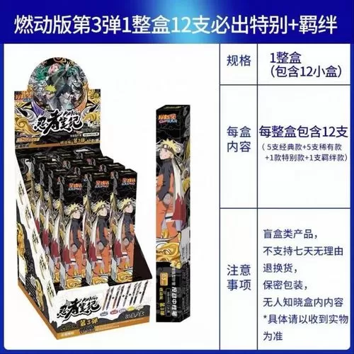 火影羁绊回城快捷键