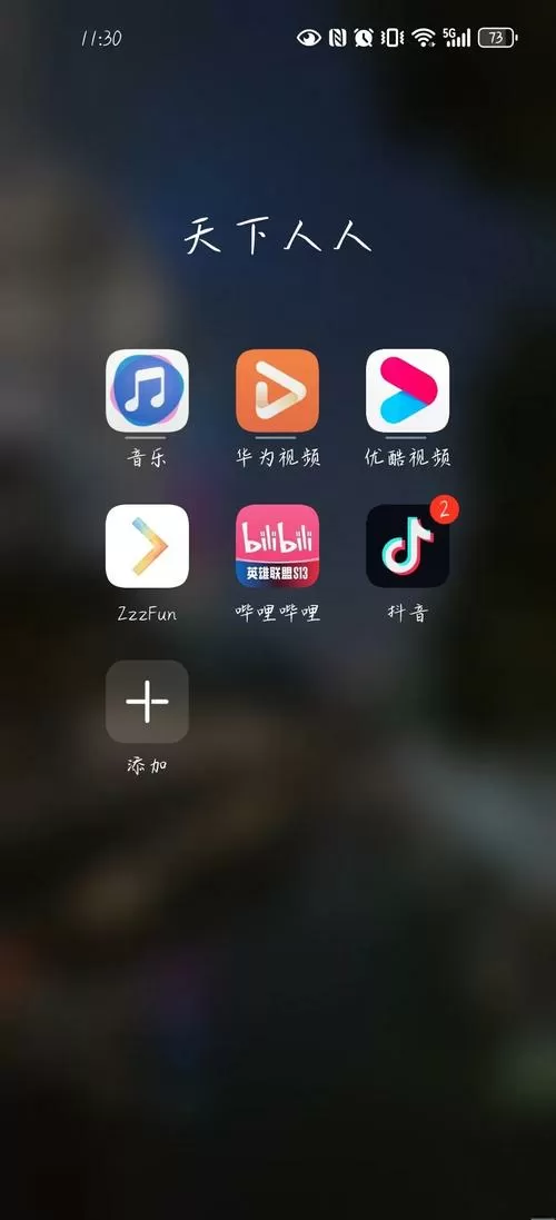 app可以重命名吗