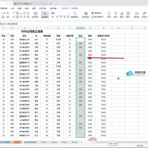 表格里零不显示怎么设置
