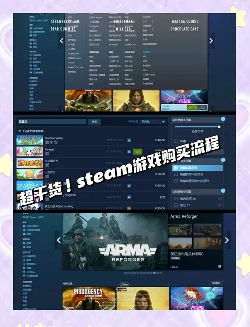 steam怎么给别人买游戏
