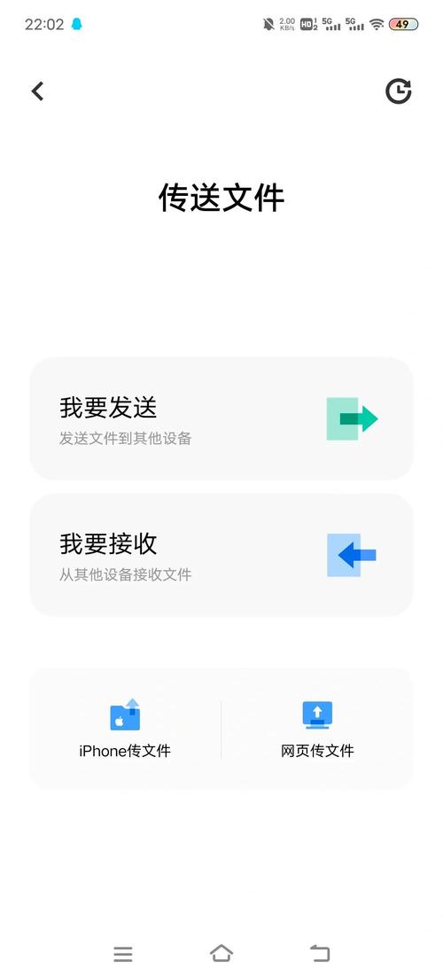 手机怎么互传大量照片