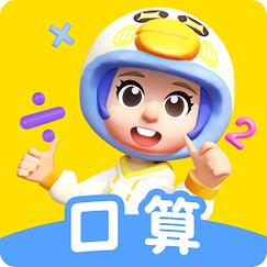数学天天练躲猫猫无敌点位