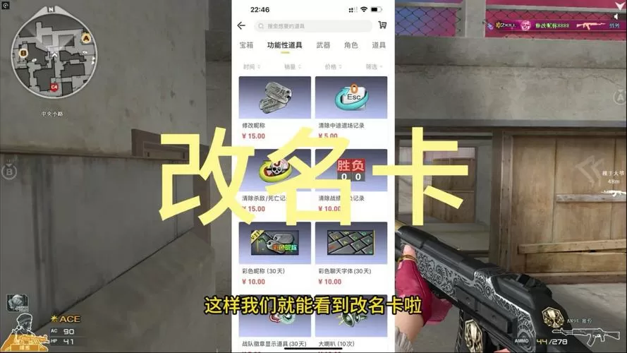 cf无限领取改名卡