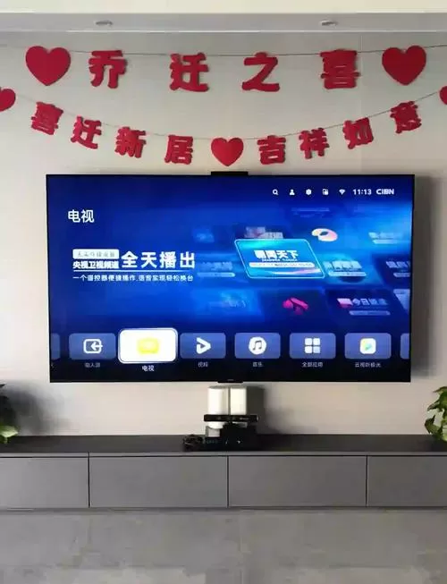 华为智慧屏iptv连接