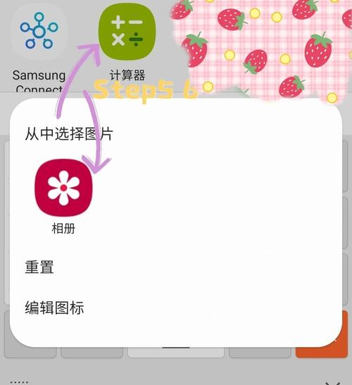 三星手机屏幕小圆点怎么设置截图