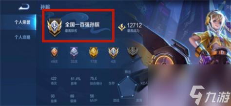 王者国标和国一什么区别