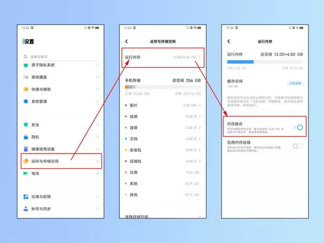 vivoiqoo怎么设置3g网络