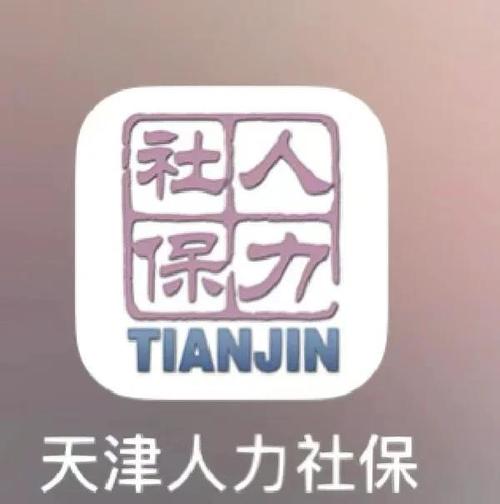 灵活就业人员社保缴纳方法