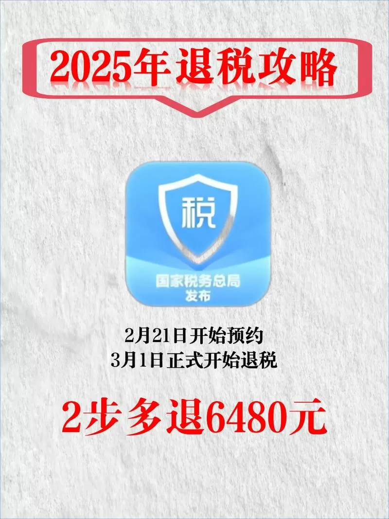生产型企业如何退税