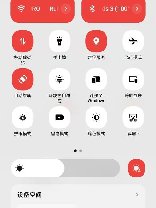 一加手机怎么换输入法截图