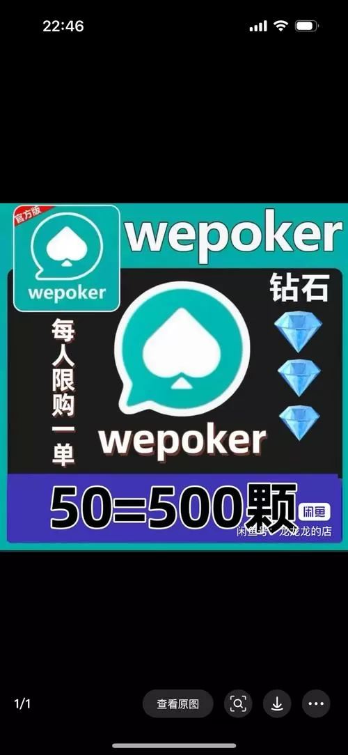 钻石直充官方入口