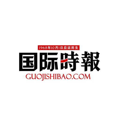 国际时报网