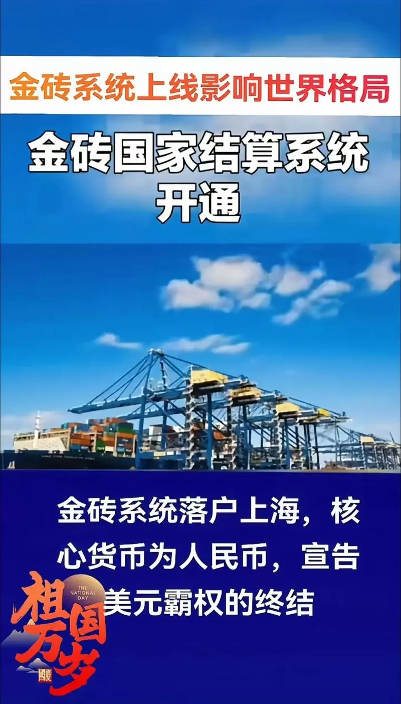 金砖项目什么时候开网