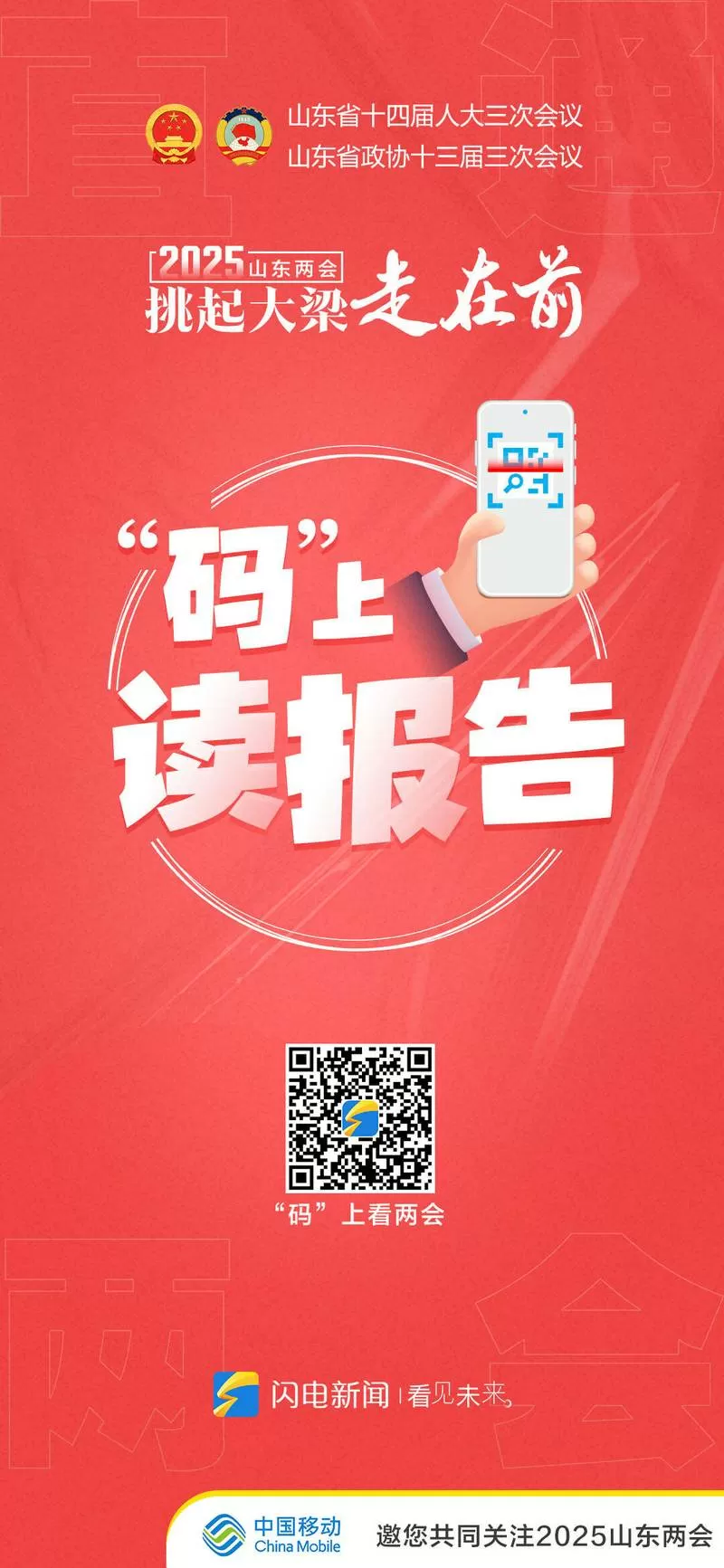2025接码平台