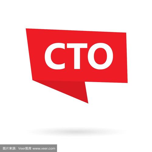医学CTO是什么简称