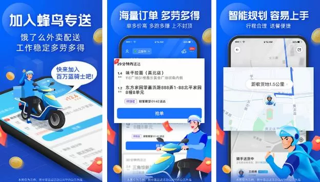 怎么解除蜂鸟团队的绑定