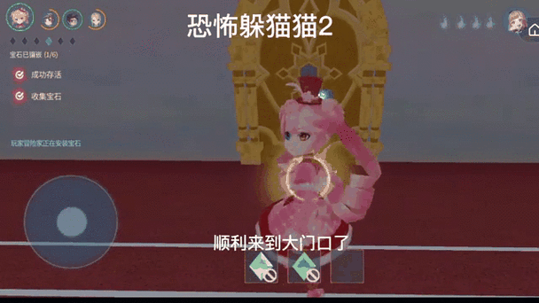 躲猫猫二旧版本安装教程