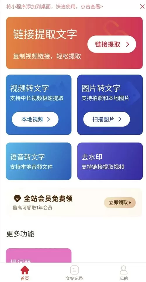 30帧视频怎么做成60帧
