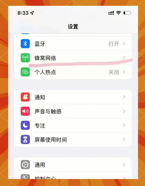 如何禁止来电呼入