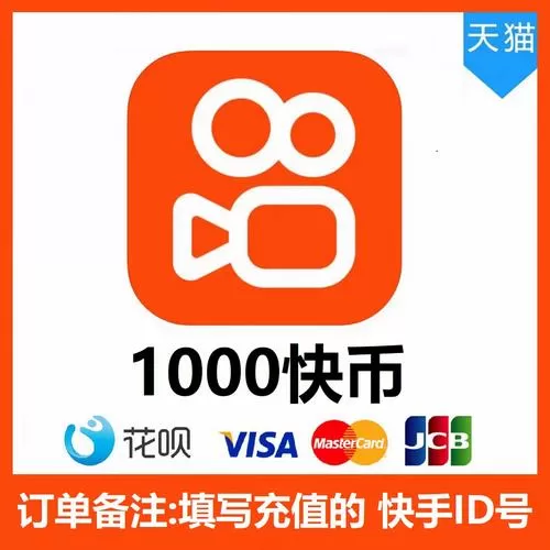 快手金币版截图