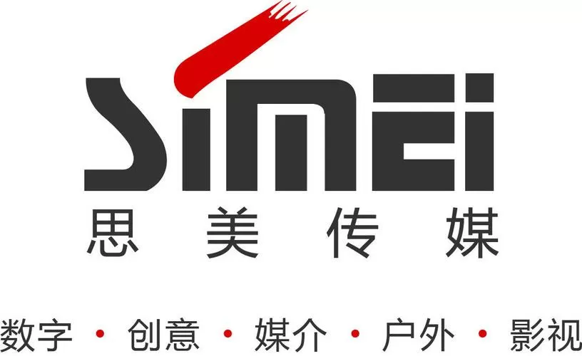思美广告
