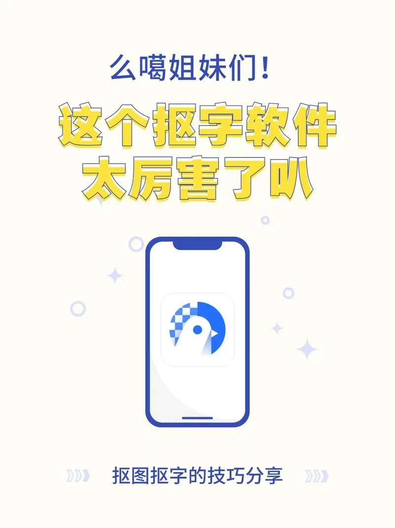 扣字软件全自动免费下载