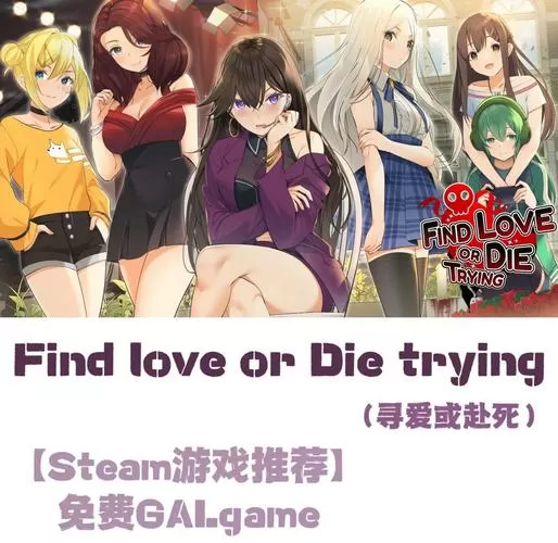 galgame手游下载推荐
