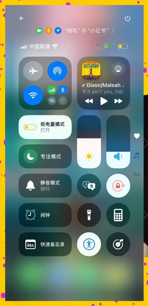 手机快捷栏设置在哪里