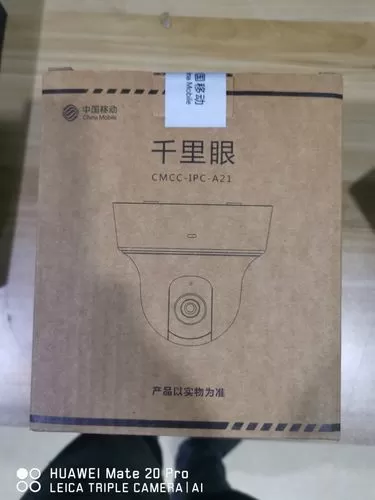 千里眼监控摄像头怎么连接手机