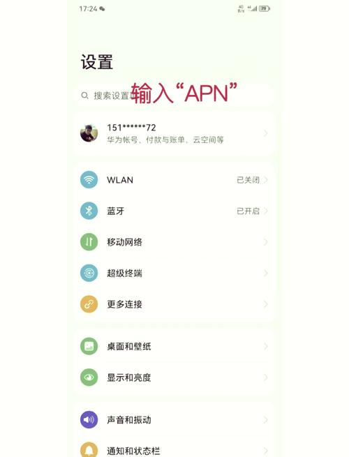 华为玩游戏卡顿怎么解决