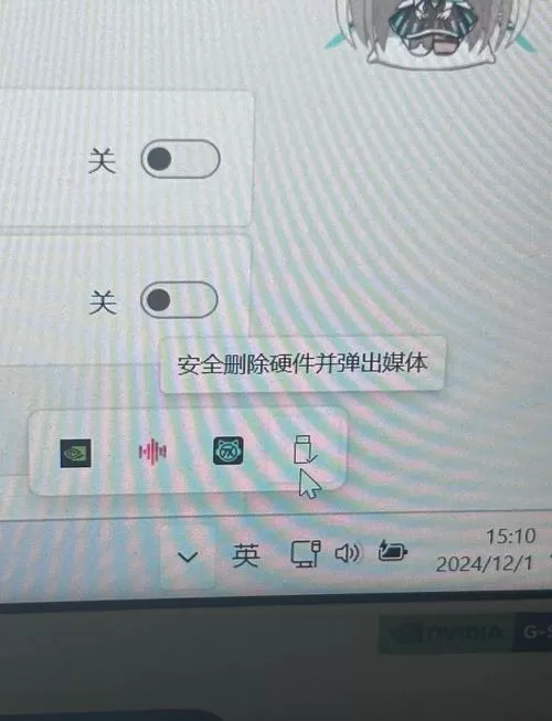 u盘解析包时出现问题解决